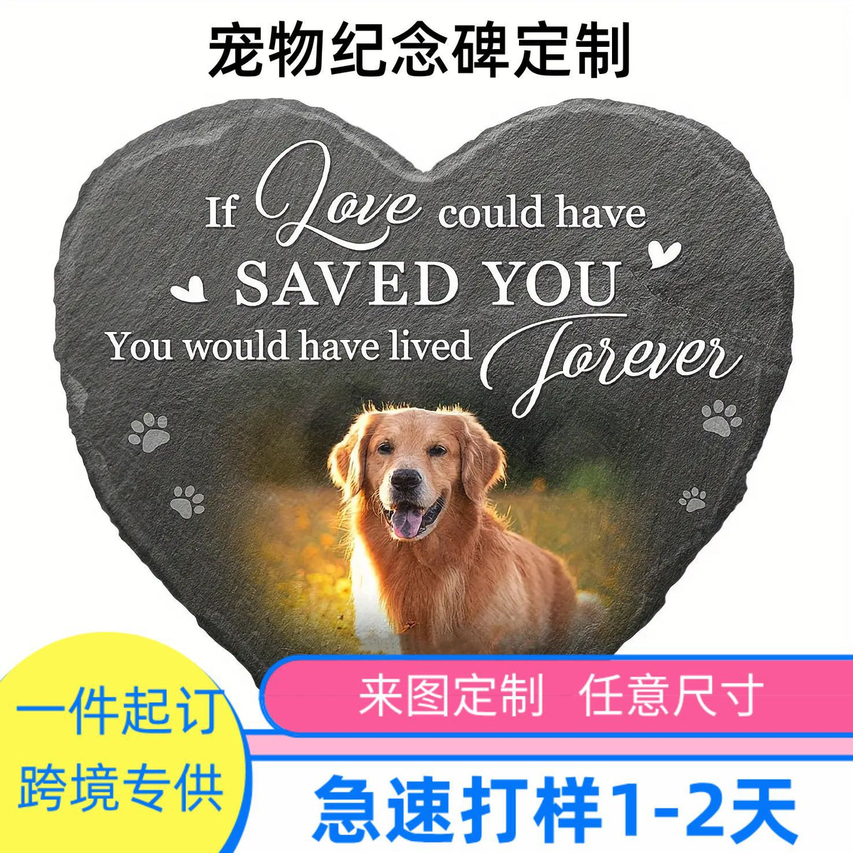 Spot Cross-Border Pet Monument Heart Monument Natural Slate Slate DIY Custom Pet Tombstone Production On Demand