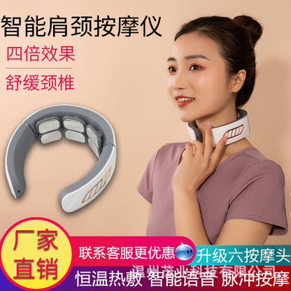 Portable Cervical Massager Multifunctional Cervical Massager Electrotherapy Physiotherapy Instrument Pulse Heating Neck Neck Protector