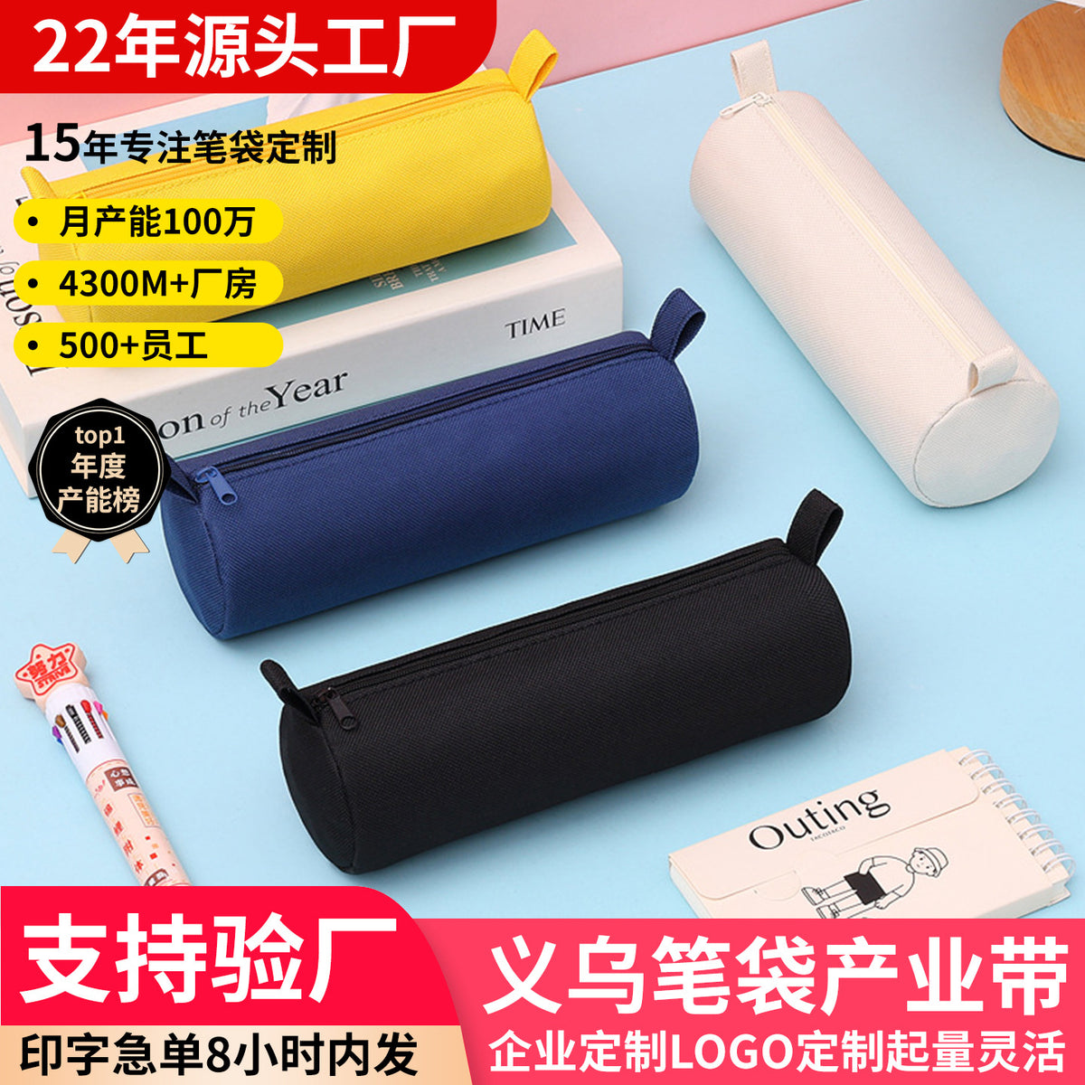 Special Cylindrical Cartoon Cute Pencil Case For Children's Day Gifts, Large-Capacity Pencil Case, High-End Storage Bag, Stationery